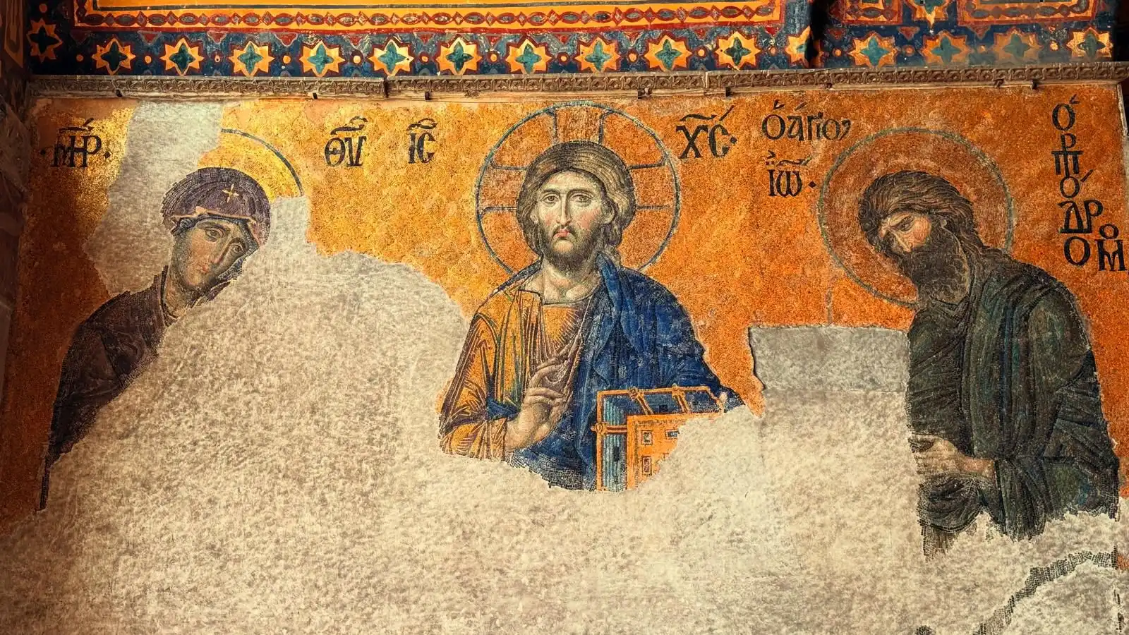 Hagia Sophia Entry Ticket - Skip The Ticket Line - Gallery Image 2